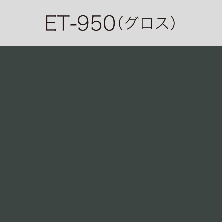 ET-950 Eカルテント(グロス)