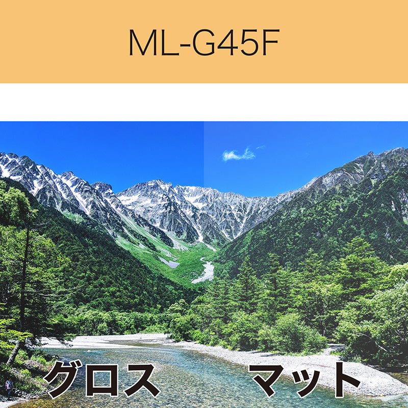 ML-G45F 塩ビラミネート グロス(国産 中長期用)