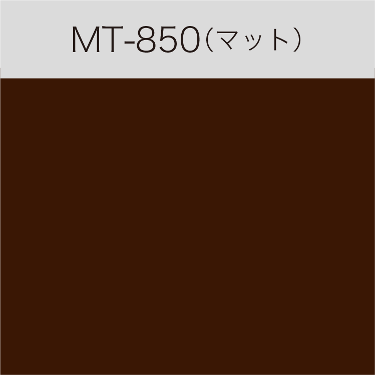 MT-850 Eカルテント(マット)