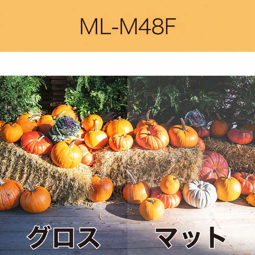 ML-M48F　塩ビラミネート　マット（国産　中長期用）