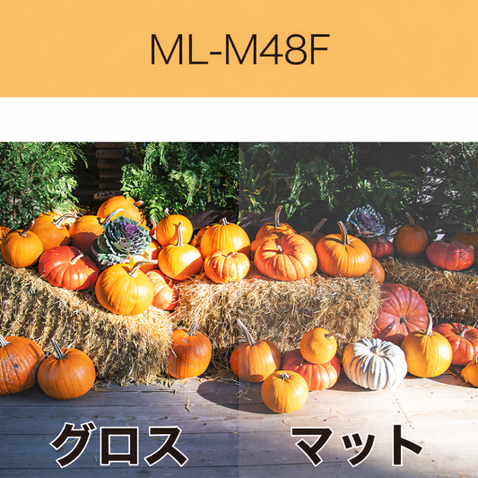 ML-M48F　塩ビラミネート　マット（国産　中長期用）