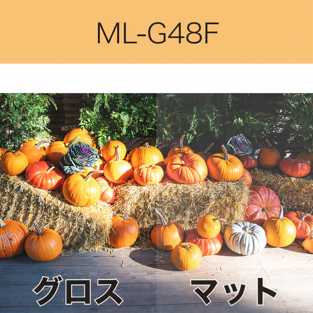 ML-G48F　塩ビラミネート　グロス（国産　中長期用）