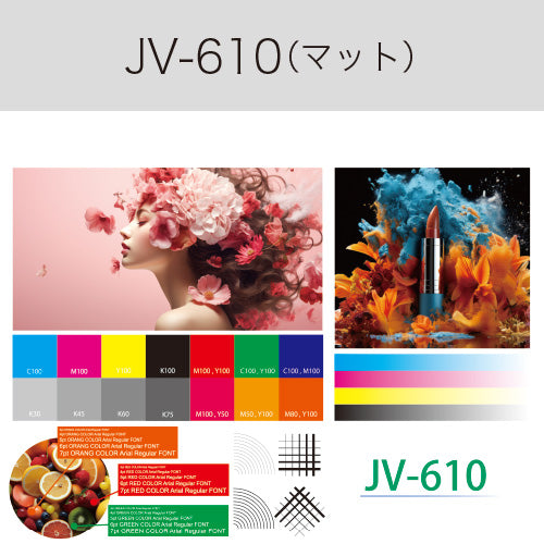 JV-610　マット塩ビフィルム　（中長期用　グレー強粘着糊）