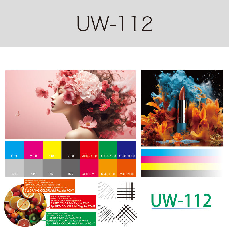 UW-112　マットターポリン