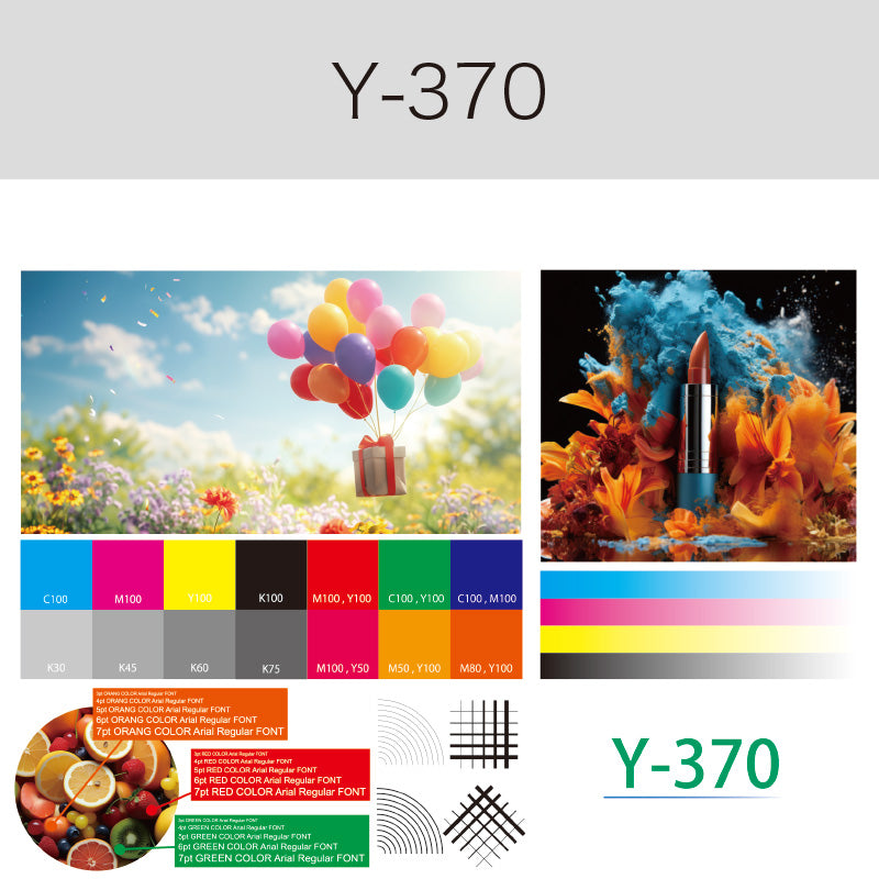 Y-370　透明ポリエステルフィルム