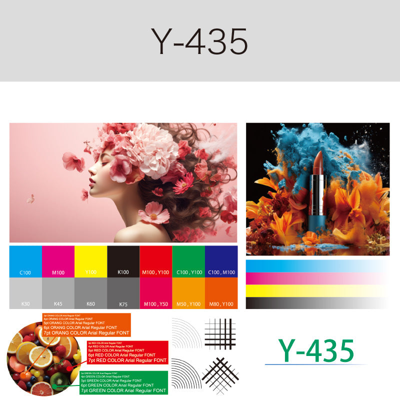 Y-435　遮光合成紙