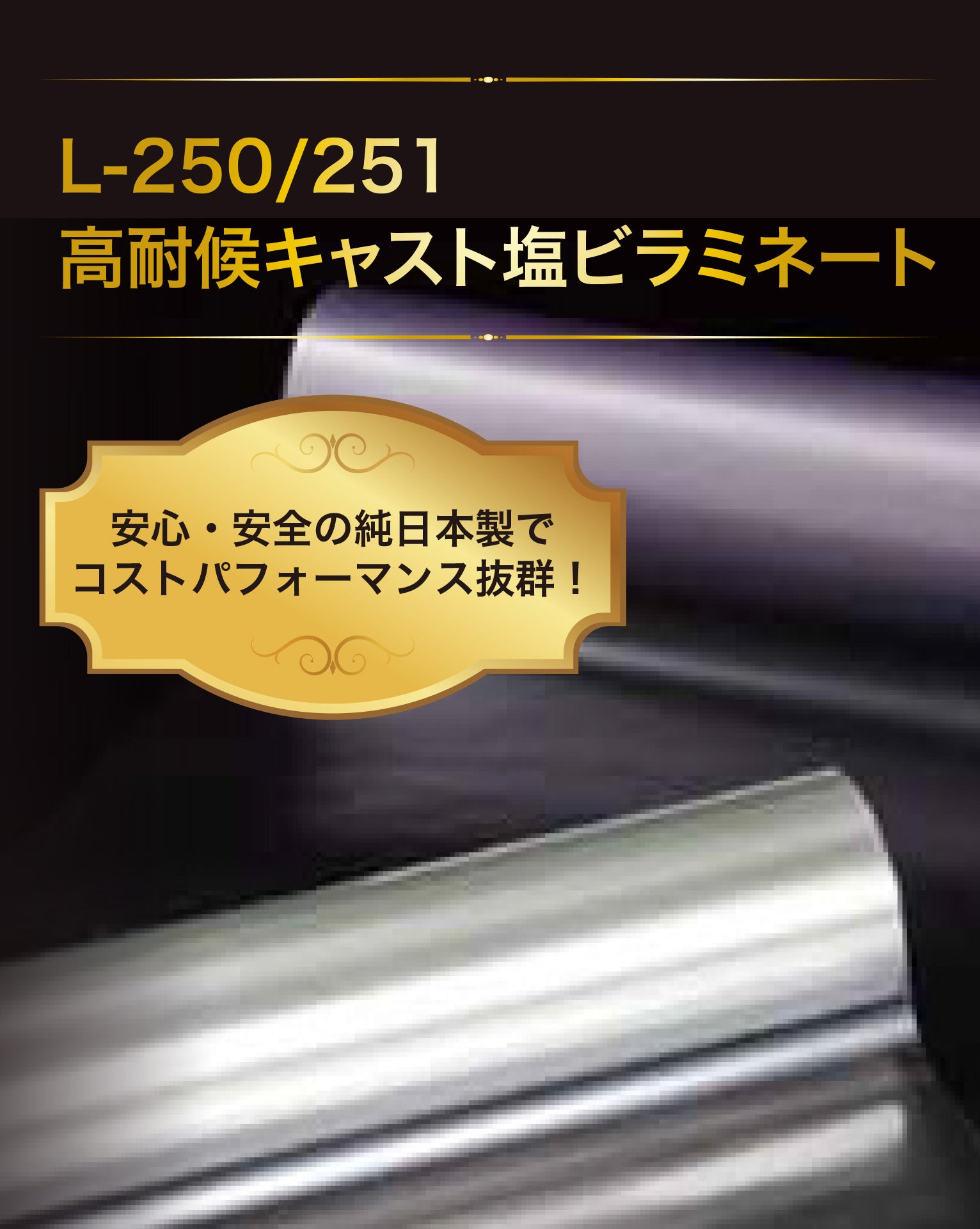 Sign Base（サインベース） | 看板・店舗装飾のサイン資材専門店