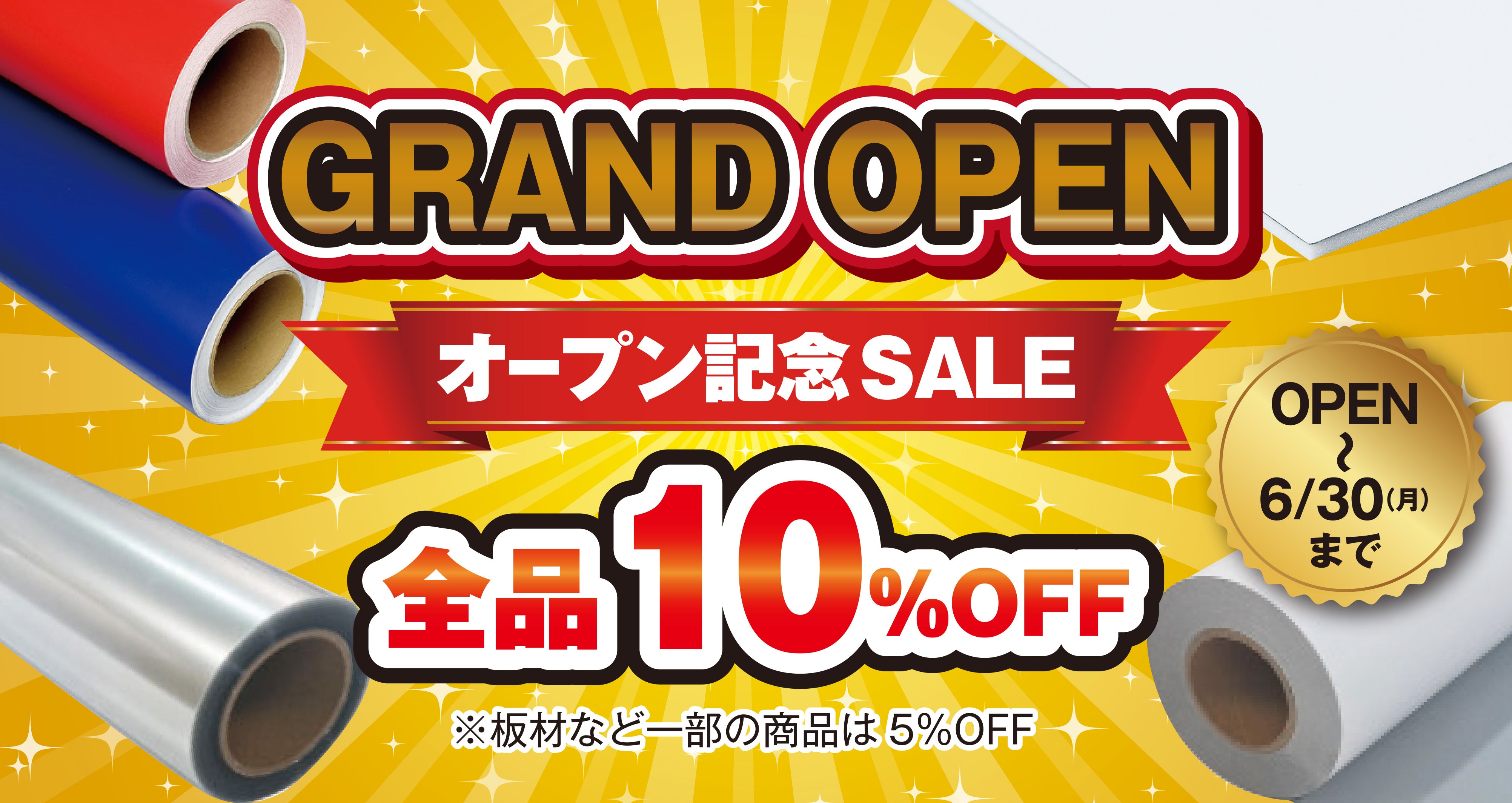 GRAND OPEN